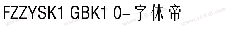 FZZYSK1 GBK1 0字体转换